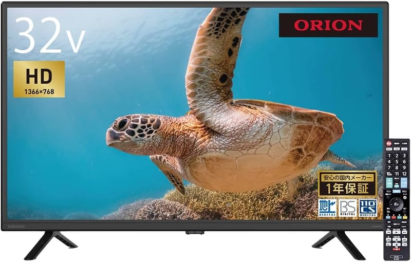 オリオン 32V型 ハイビジョン液晶テレビ 地デジ/BS/CSチューナー搭載 ブルーライト軽減 外付けHDD録画対応