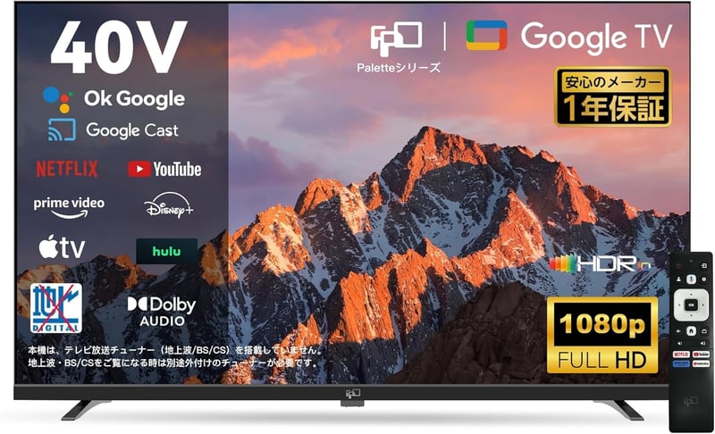 フレームレス40V型FHD Google TV 音声検索対応液晶テレビ（2024年モデル）