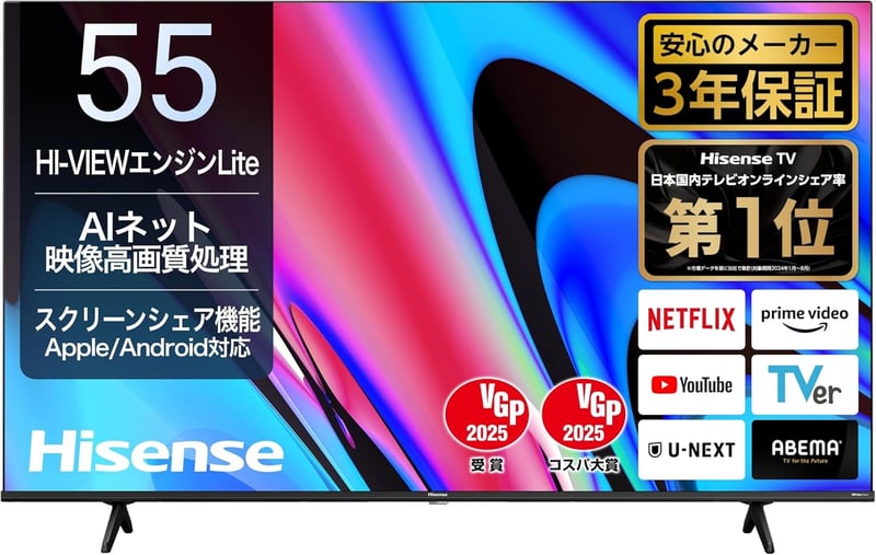 55V型 4Kスマート液晶テレビ 55E60N - Wチューナー内蔵・低遅延ゲームモード・Alexa対応 2024年モデル