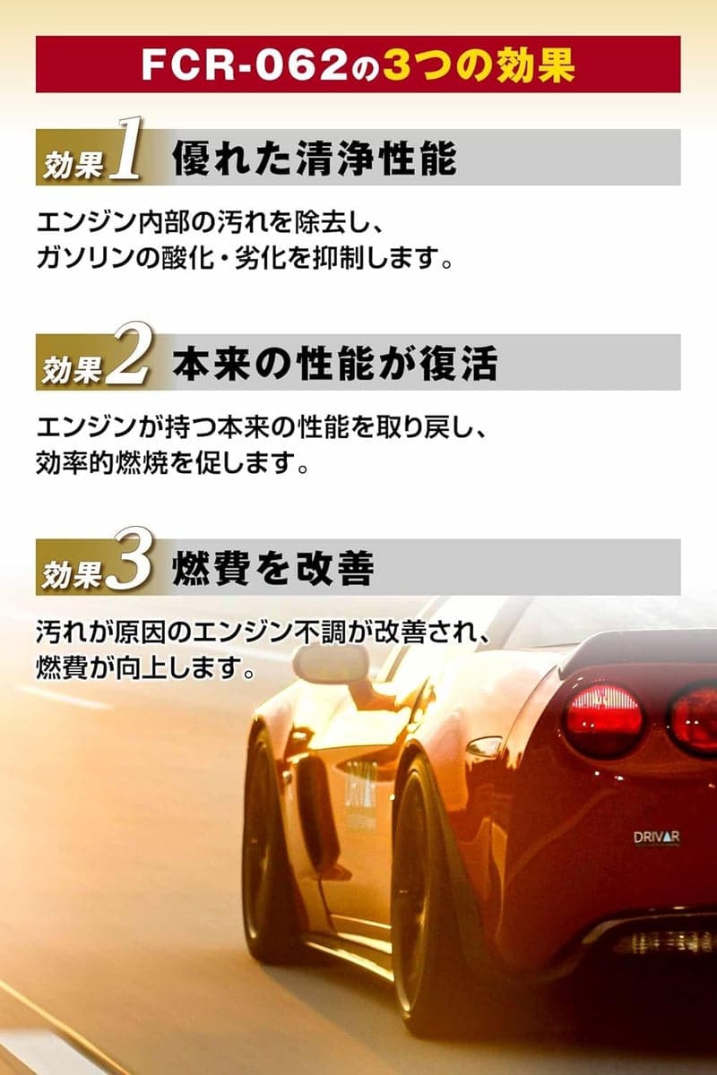 AZ 燃料添加剤 1L ガソリン・ディーゼル用【車両40〜60L対応】