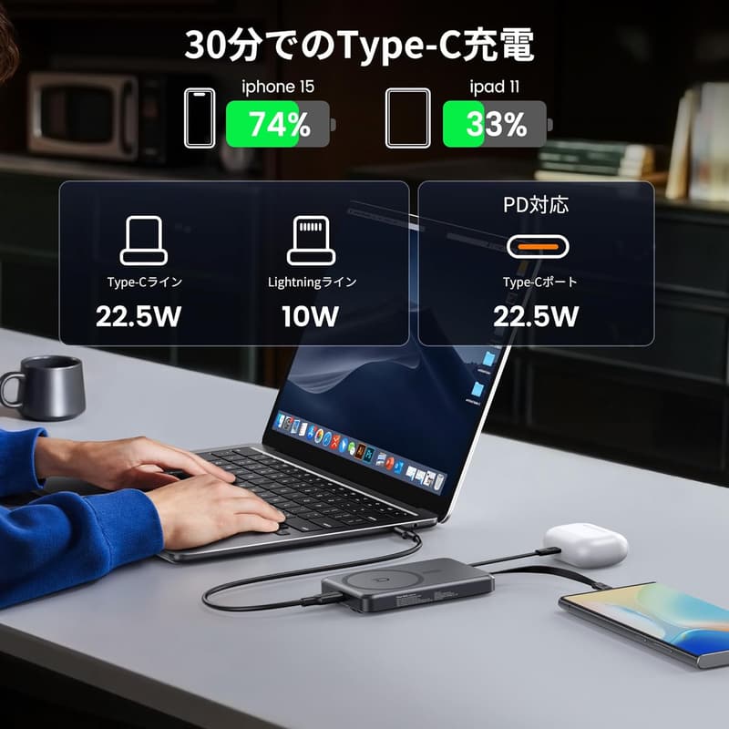 モバイルバッテリー 16800mAh 大容量 旅行・出張向け PD22.5W ワイヤレス充電対応 PSE認証済み（グレー）