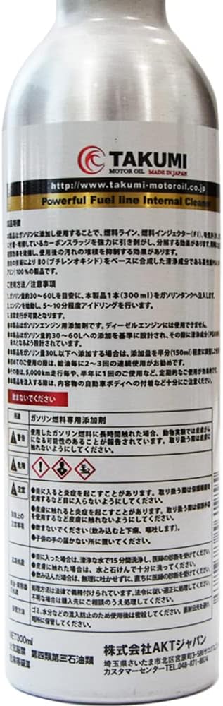 燃費改善ガソリン添加剤 300ml TAKUMIモーターオイル