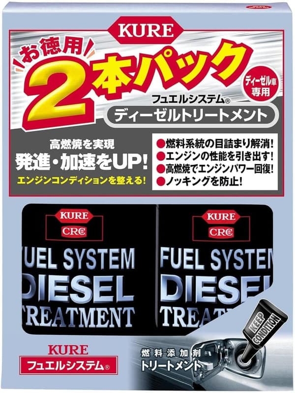 ディーゼルトリートメント 燃料添加剤 236ml×2本パック