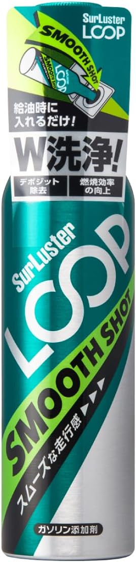 ガソリン添加剤 ループ スムースショット 240ml - 燃費改善・エンジン内洗浄効果