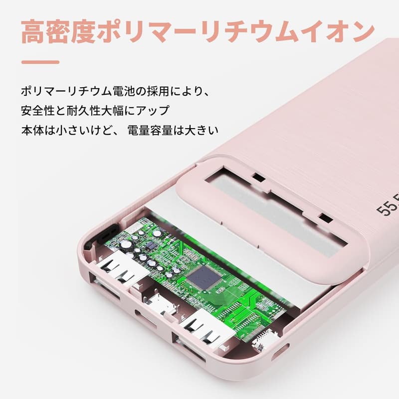 モバイルバッテリー 15000mAh 大容量 軽量 2台同時充電 PSE認証済 ピンク