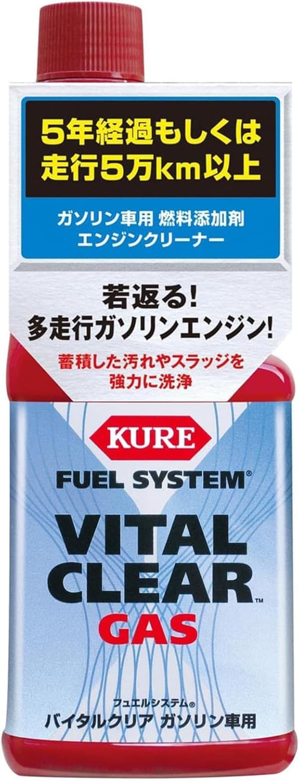 ガソリン車用 燃料添加剤 フュエルシステム バイタルクリア 236ml