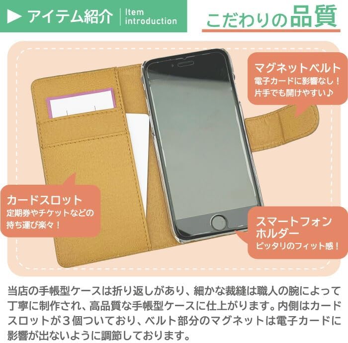 ギャラクシーA23 5G用 手帳型ケース ニコちゃんデザイン 緑