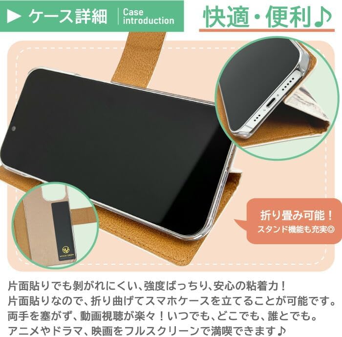 ギャラクシーA23 5G用 手帳型ケース ニコちゃんデザイン 緑