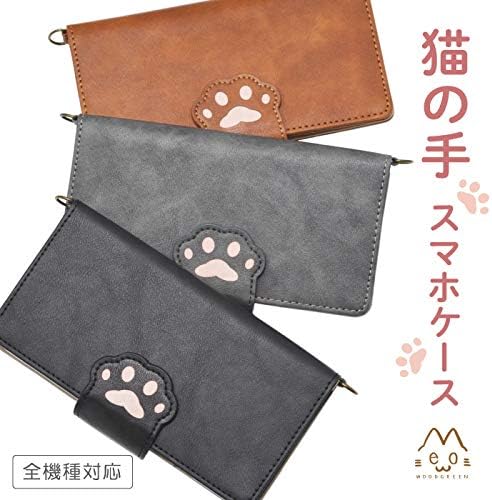 猫耳付き手帳型スマホケース Galaxy A23 5G用 かわいい肉球デザイン ブラック