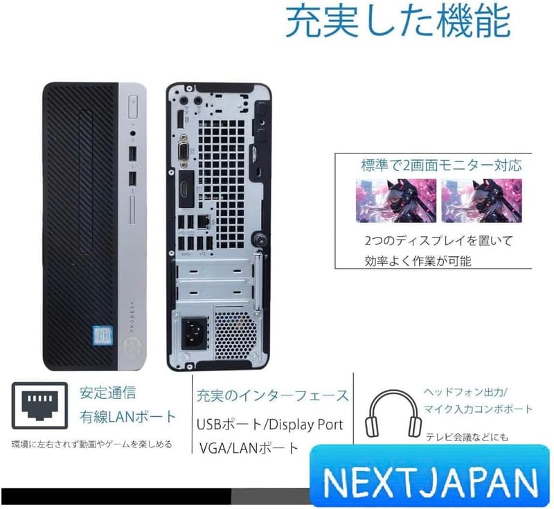 ビジネス向けデスクトップPCセット【27型液晶・Windows 11・Office 2021・2年保証】