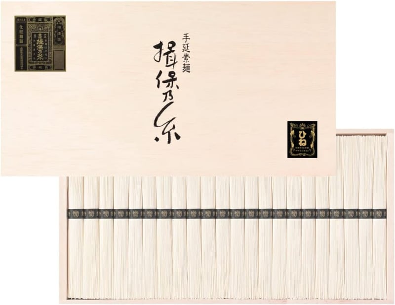 特級手延素麺 揖保乃糸 ひね物 50g×22束 木箱入りギフト
