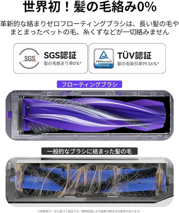 ナーワル Freo X Ultra 自動ゴミ収集ロボット掃除機 8200Pa 強力吸引 サイレント設計 1年保証