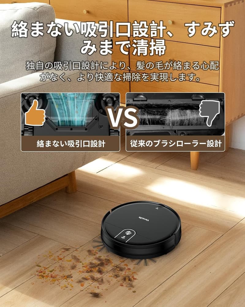 ロボット掃除機 水拭き機能付き VersLife L6 強力吸引3000Pa Alexa対応 自動充電 予約清掃 ブラック