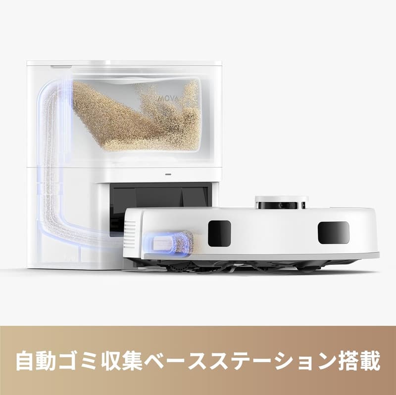 MOVA E20 Plus ロボット掃除機 水拭き対応 強力吸引 90日間自動ゴミ収集 1年保証