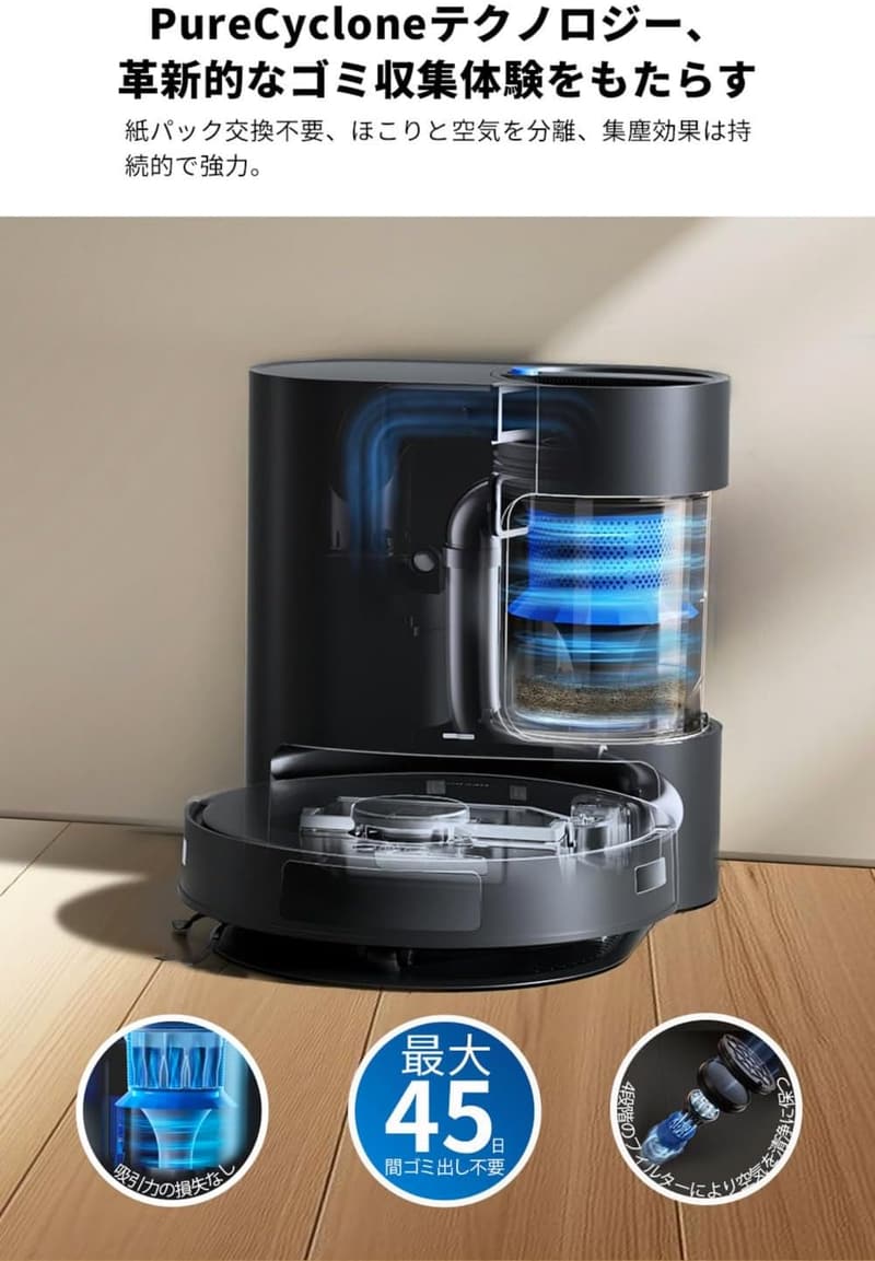 2024年最新 ECOVACS DEEBOT N20 PLUS ロボット掃除機 水拭き機能搭載 8000Pa強力吸引 Alexa対応 ブラック