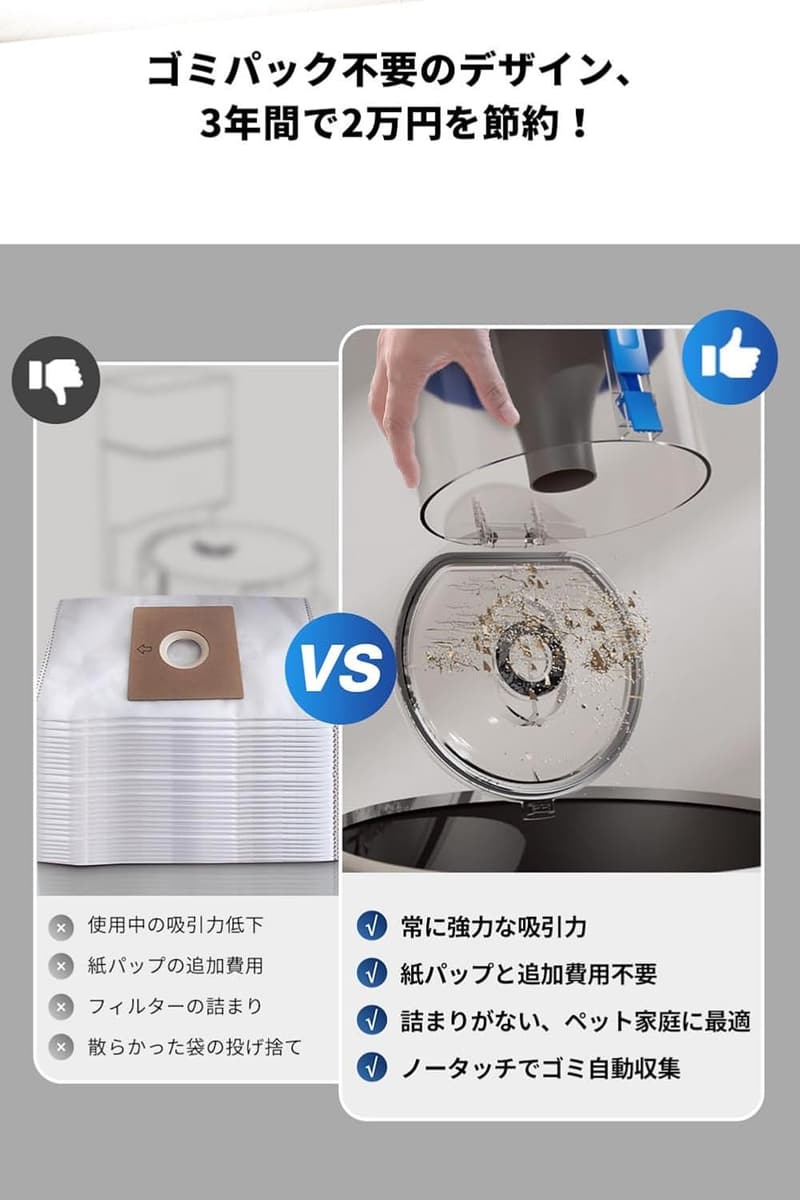 2024年最新 ECOVACS DEEBOT N20 PLUS ロボット掃除機 水拭き機能搭載 8000Pa強力吸引 Alexa対応 ブラック