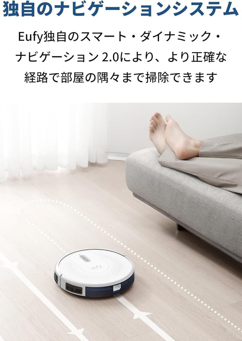 Eufy RoboVac G30（ロボット掃除機）ホワイト【Wi-Fi対応・超薄型・強力吸引・自動充電・BoostIQ搭載】