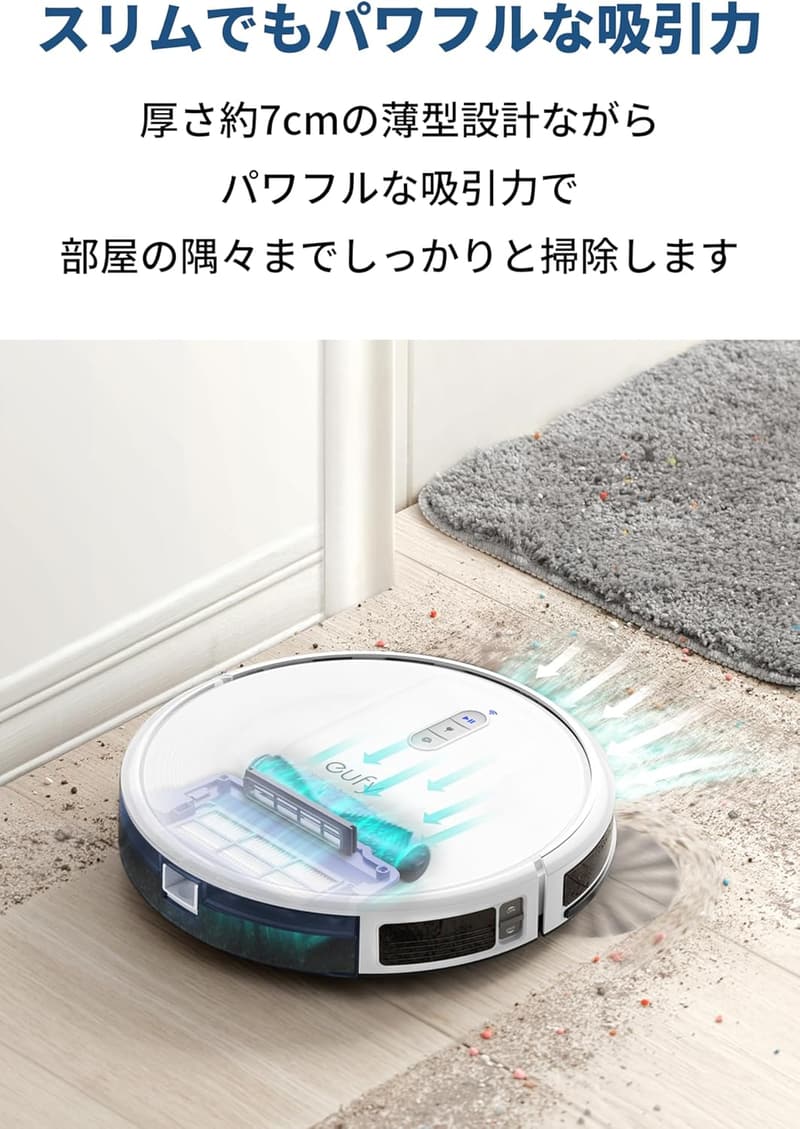 Eufy RoboVac G30（ロボット掃除機）ホワイト【Wi-Fi対応・超薄型・強力吸引・自動充電・BoostIQ搭載】