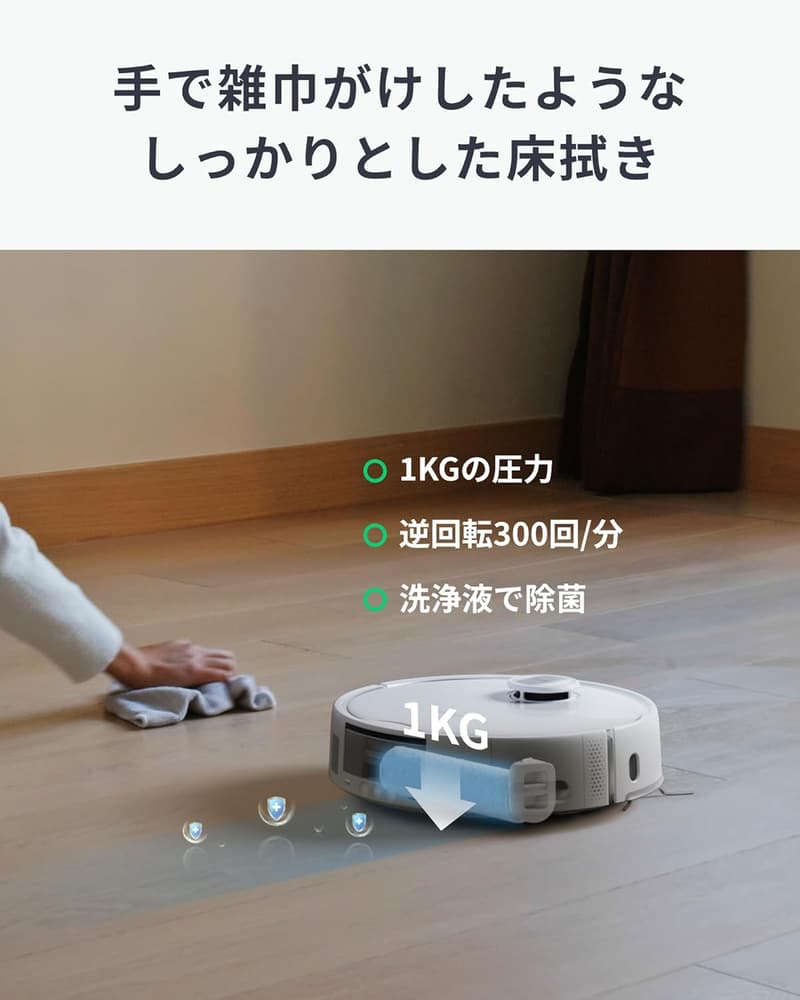 SwitchBot ロボット掃除機 S20 - 90日間自動ゴミ収集・AI障害物回避・水拭き対応