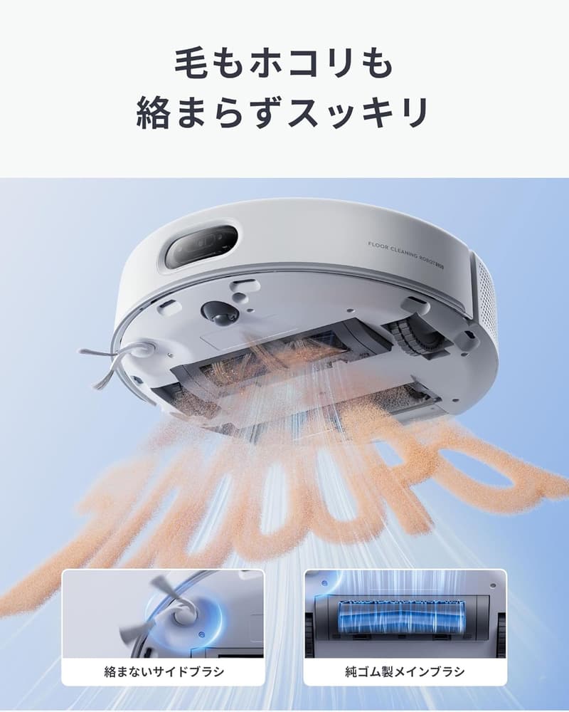 SwitchBot ロボット掃除機 S20 - 90日間自動ゴミ収集・AI障害物回避・水拭き対応