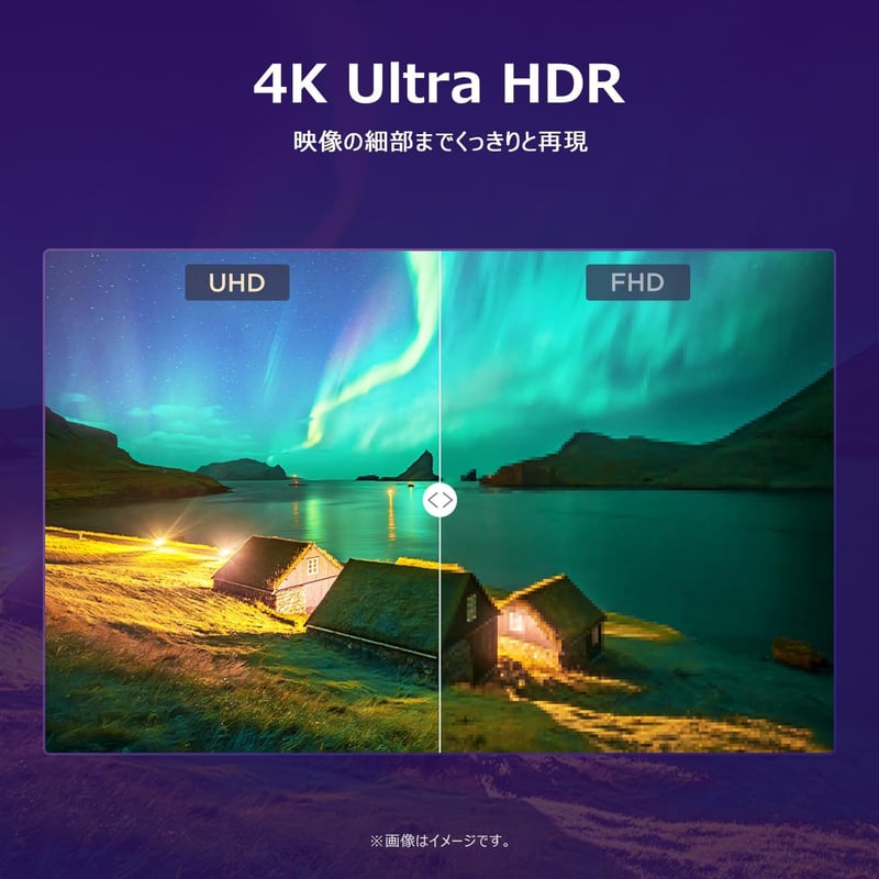 iFFALCON 43V型 4K Google TV チューナー内蔵液晶テレビ U65シリーズ Dolby Audio HDR10対応 ゲームモード搭載