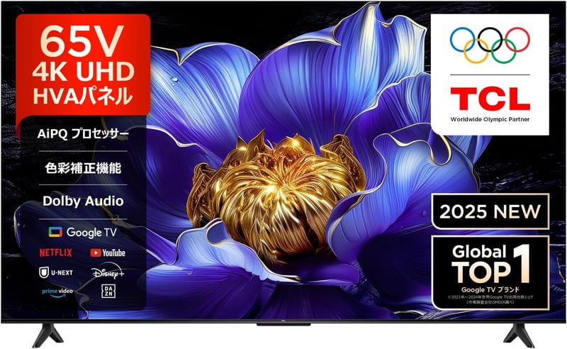 TCL 65V型 4Kスマートテレビ 65V6C - Wチューナー内蔵・HDR10・Dolby Audio・ウォールマウント対応
