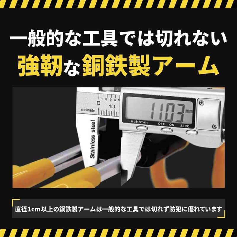盗難防止ハンドルロック【元警察官監修】スペアキー付き・簡単取付（レッド）
