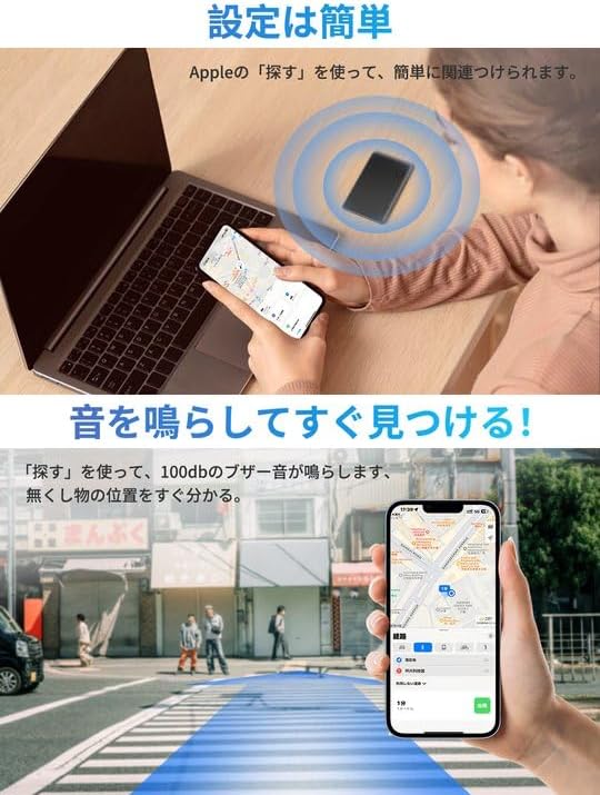 10年バッテリー搭載！極薄エアタグ GPSトラッカー 高精度 防水タイプ【高齢者向け】