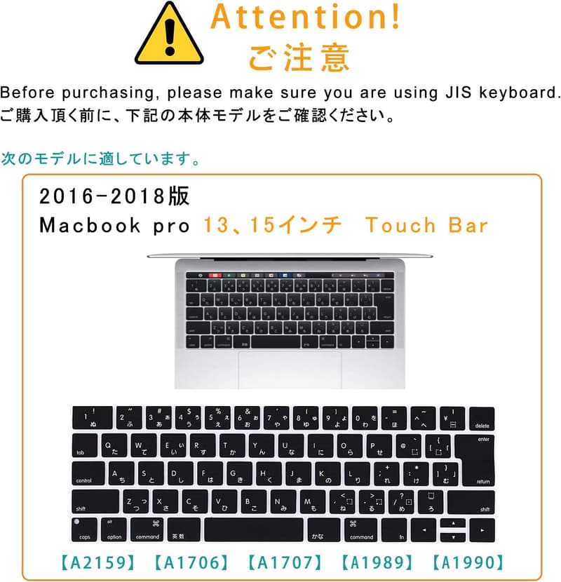 MacBook Pro 13/15インチ専用キーボードカバー TPU製 超薄型・防水防塵 日本語配列 (2016-2018年モデル)