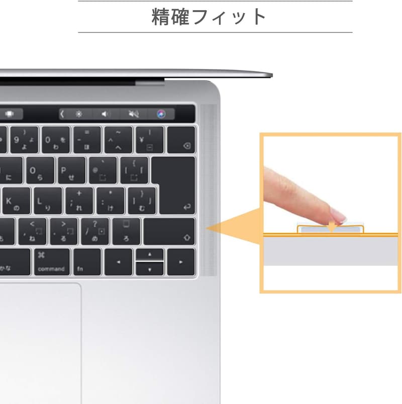 MacBook Pro 13/15インチ専用キーボードカバー TPU製 超薄型・防水防塵 日本語配列 (2016-2018年モデル)