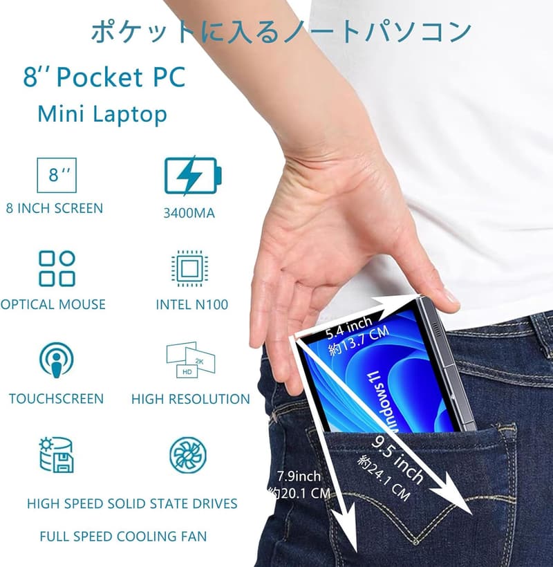 ポータブル2-in-1コンパクトPC Windows 11 Pro 日本語キーボード搭載 12GB RAM・512GB SSD