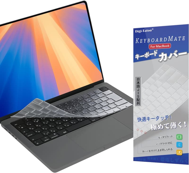 MacBook Air/Pro専用キーボードカバー（JIS配列対応・透明・極薄）