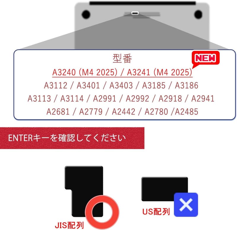 MacBook Air/Pro専用キーボードカバー（JIS配列対応・透明・極薄）