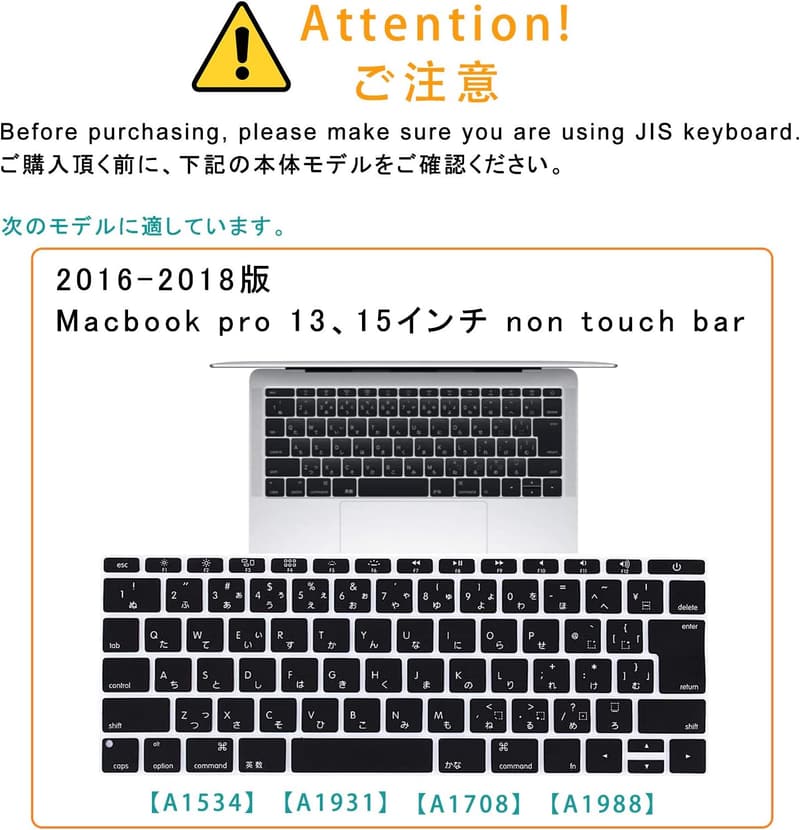 MacBook Pro 13/15インチ（2016-2018年）用キーボードカバー 防水防塵 超薄TPU 日本語JIS配列対応