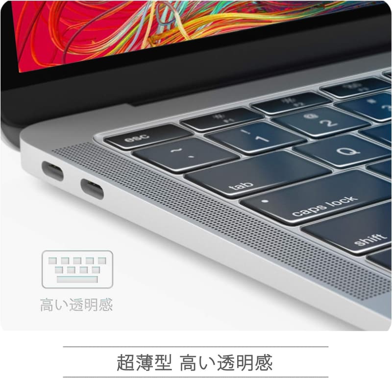 MacBook Pro 13/15インチ（2016-2018年）用キーボードカバー 防水防塵 超薄TPU 日本語JIS配列対応