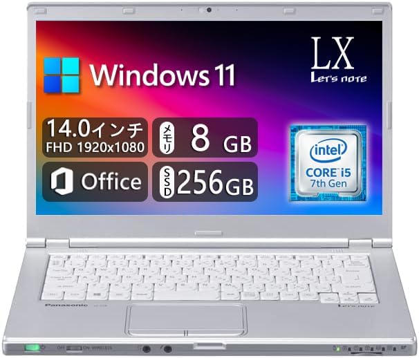 軽量型Panasonic Let's note CF-LX6（整備品）｜Win11/MS Office 2019搭載｜Core i5・メモリ8GB・SSD256GB