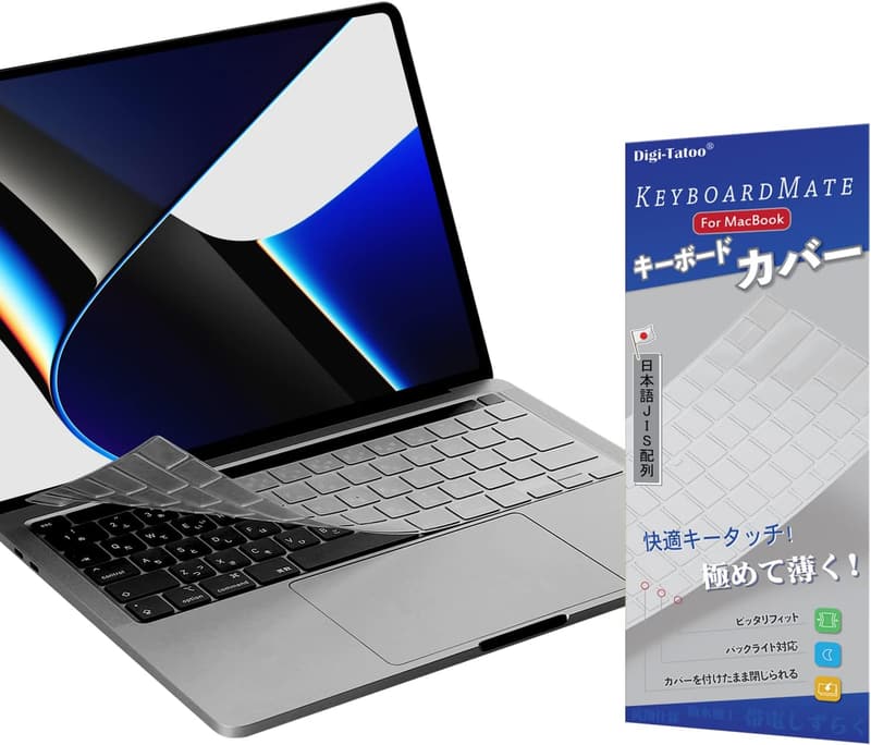MacBook Pro 13用キーボードカバー（2022 M2/2020 M1対応）超薄型防水防塵フィルム【日本語JIS配列】