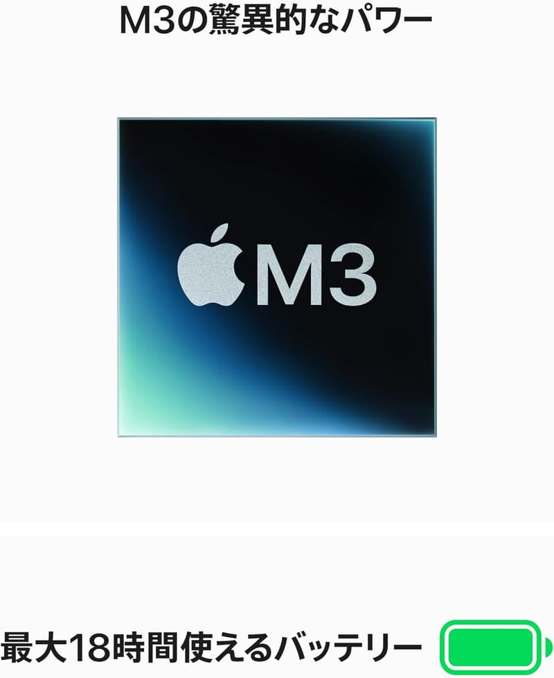 Apple 2024年モデル MacBook Air 13インチ M3チップ 16GB RAM 512GB SSD スペースグレイ