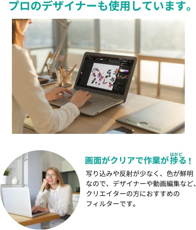 MacBook Pro 16インチ（2019-2020）用 超透明極低反射保護フィルム