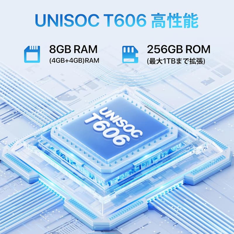 UMIDIGI G9 TAB 2024新登場 Android 14タブレット 11インチ 8GB RAM/256GB ROM拡張可能 4G通話対応 7200mAhバッテリー