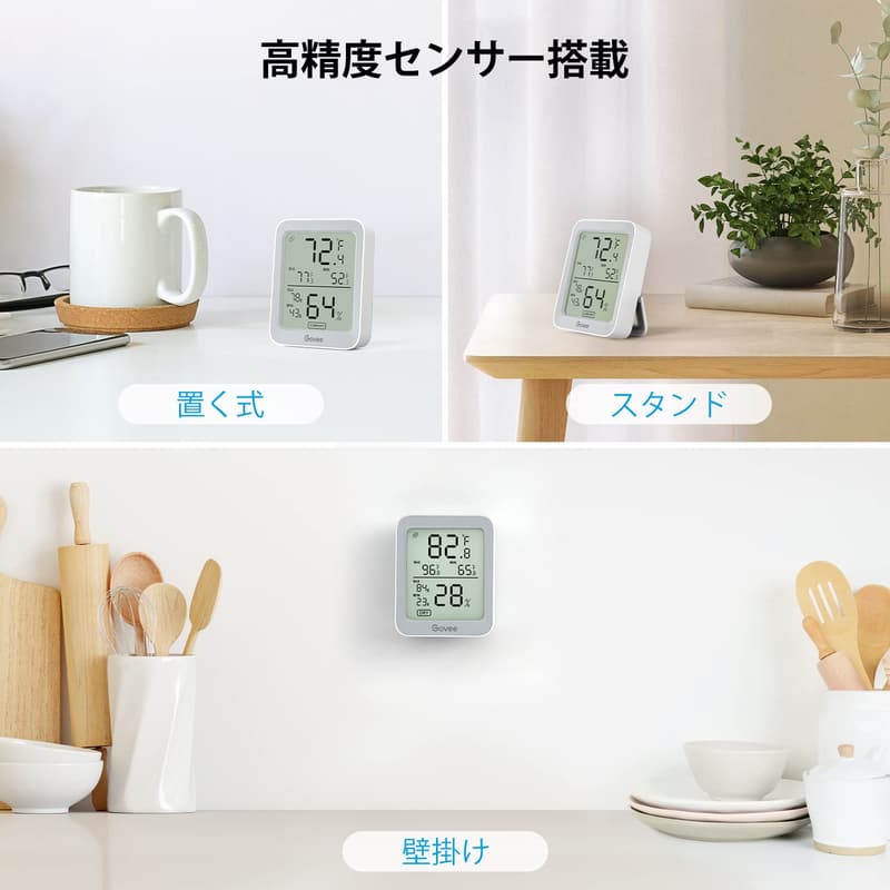 Govee Bluetooth温湿度計 デジタル 大画面 高精度 アラーム機能付き 置掛兼用