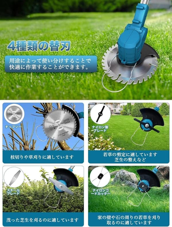 充電式コードレス草刈り機 4000mAhバッテリー2個付き 軽量 多地形対応 家庭用農業園芸機器