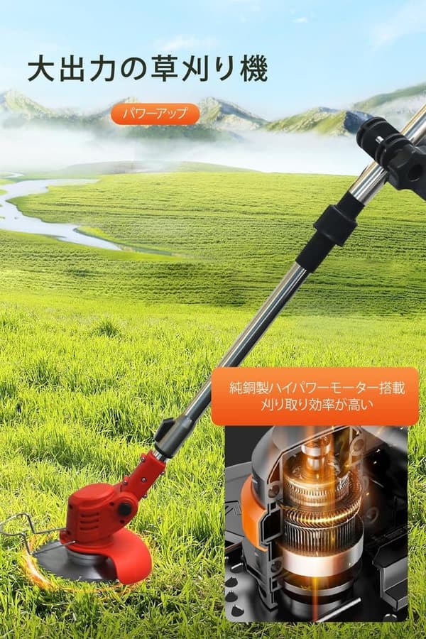 充電式軽量コードレス草刈り機 ナイロンカッター付き 角度調整可能