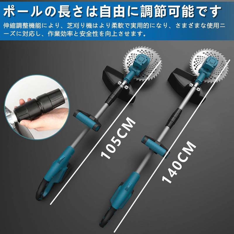 充電式草刈り機 25cm 刈込幅 18V 4Ahバッテリー2個付き ブラシレスモーター 低騒音 1.7kg 軽量コードレス・家庭用ガーデニング バンド付き 多用途刃付 女性向け 誕生日・記念日プレゼント