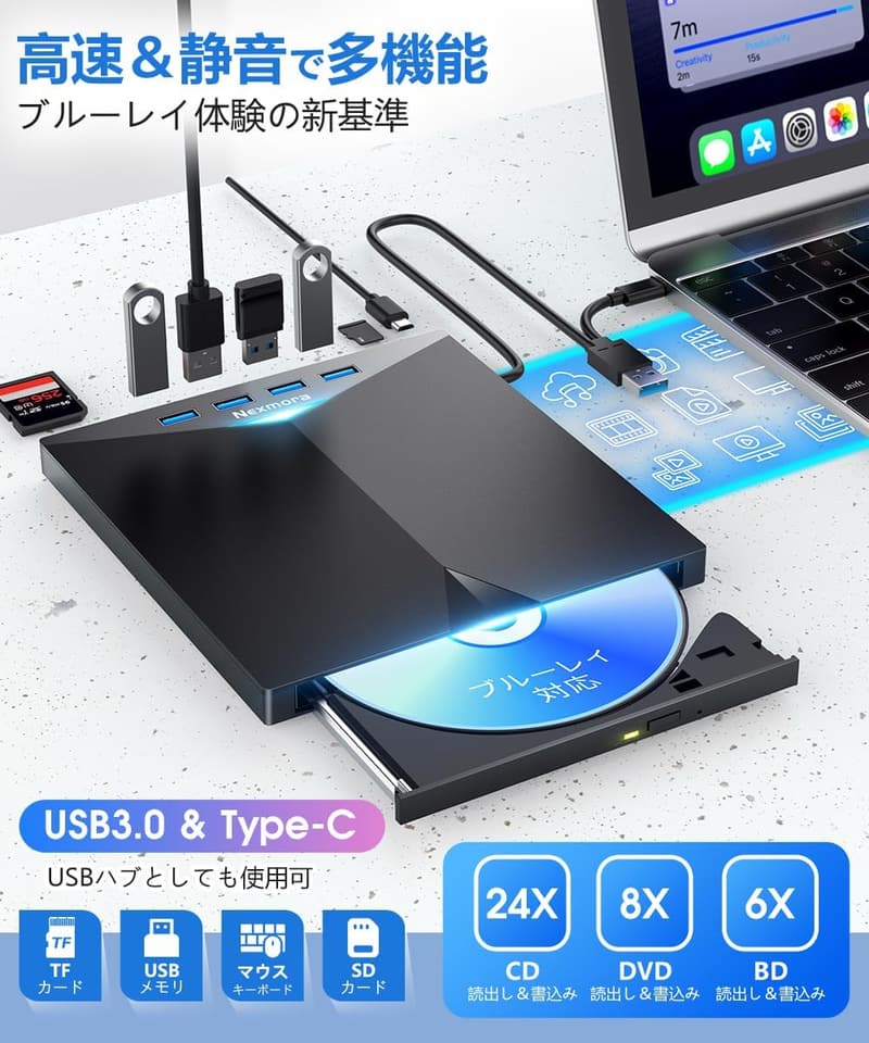 外付けブルーレイドライブ USB3.0＆Type-C接続 薄型・軽量 BDドライブ Windows/Mac対応 2025年モデル