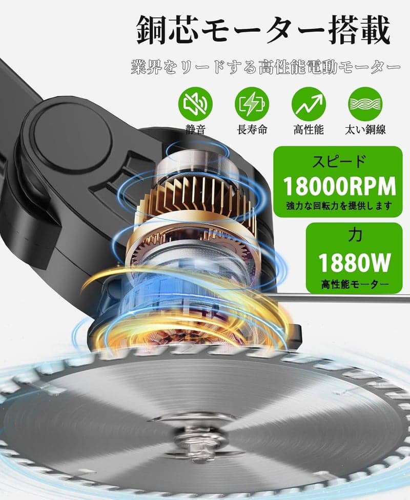充電式高性能草刈り機 21V 4000mAhバッテリー 1880W 低騒音 角度調整可 多替刃付き