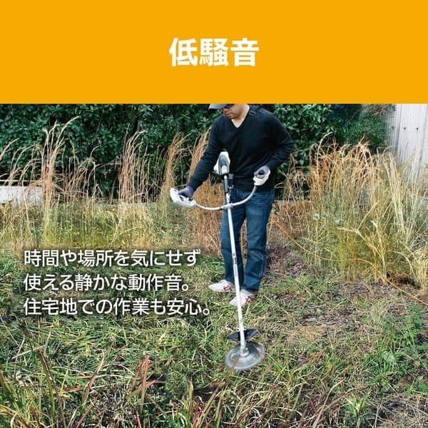 草刈機 京セラ AK-6000 軽量チップソー230mm ナイロンコード付き 178cm【庭や狭い場所に最適】
