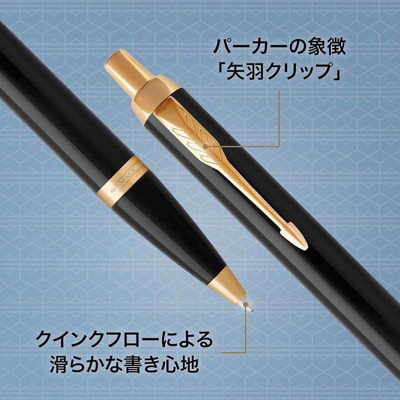 IM ブラックGT ボールペン 中字 油性 ギフトボックス入り