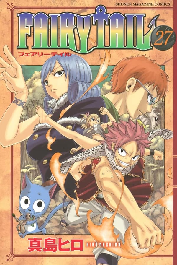 週刊少年マガジンコミックス『フェアリーテイル』27巻