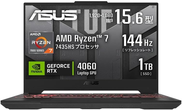 ASUS ゲーミングノートPC TUF Gaming A15 FA507NVR 15.6インチ RTX 4060 Ryzen 7 7435HS メモリ16GB SSD1TB RGBキーボード Windows 11 動画編集向け